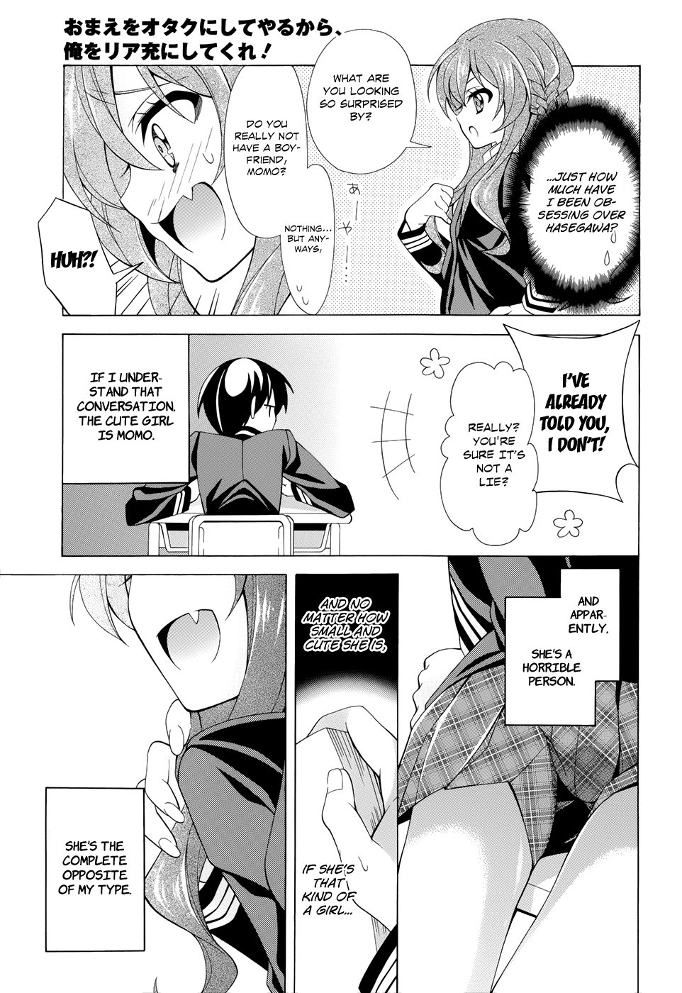 Omae o Otaku ni Shiteyaru kara, Ore o Riajuu ni Shitekure! Chapter 1.4 page 26 - Chapter 1 v4 : Pact 1 - I'm Going to Become a "Closet Otaku" Once and For...