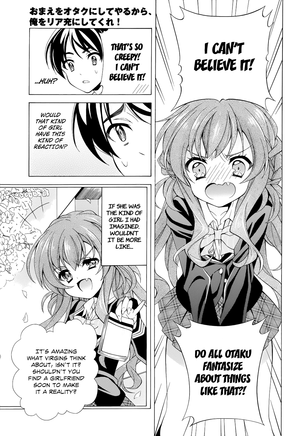 Omae o Otaku ni Shiteyaru kara, Ore o Riajuu ni Shitekure! Chapter 1.4 page 44 - Chapter 1 v4 : Pact 1 - I'm Going to Become a "Closet Otaku" Once and For...