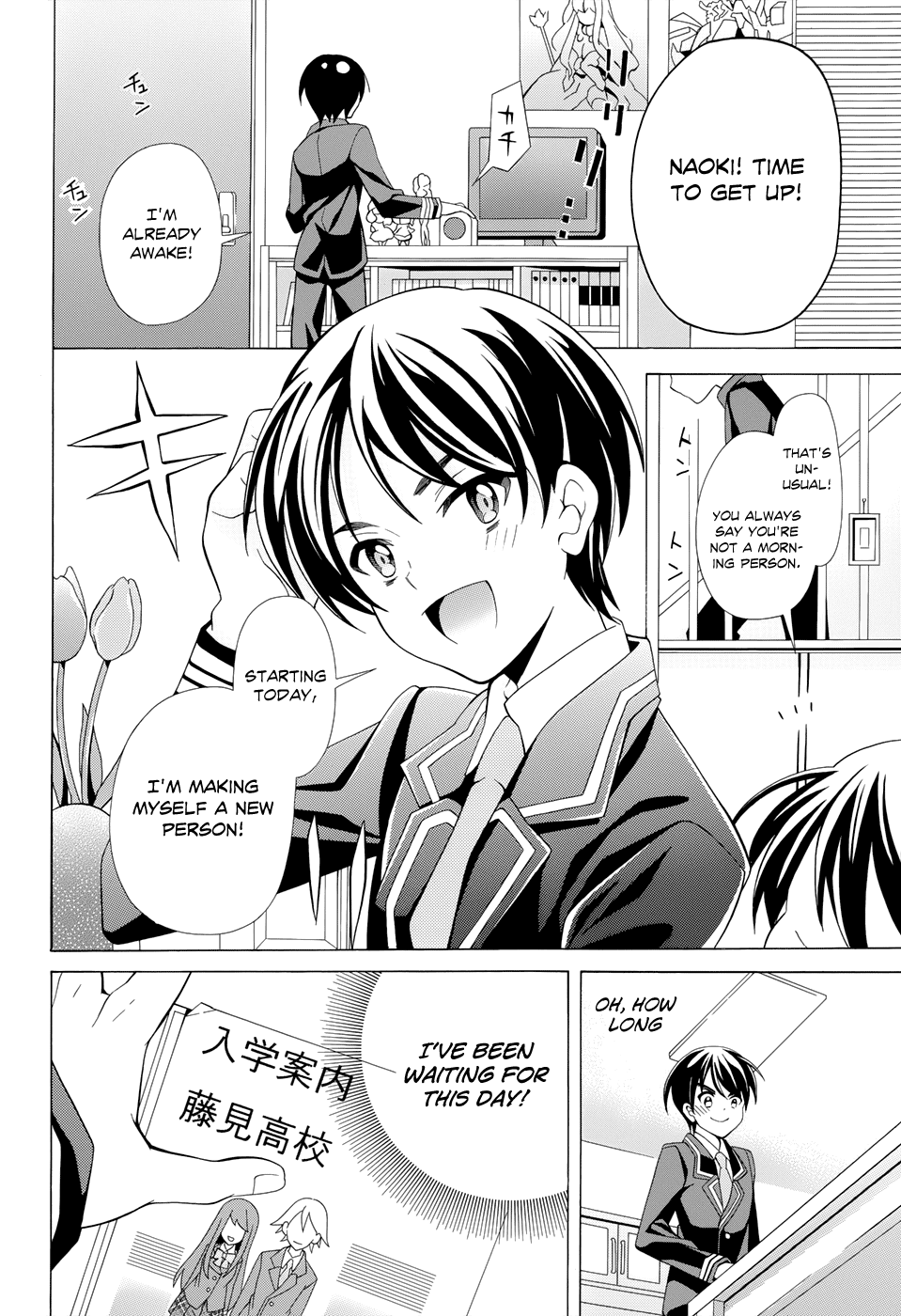 Omae o Otaku ni Shiteyaru kara, Ore o Riajuu ni Shitekure! Chapter 1.4 page 9 - Chapter 1 v4 : Pact 1 - I'm Going to Become a "Closet Otaku" Once and For...