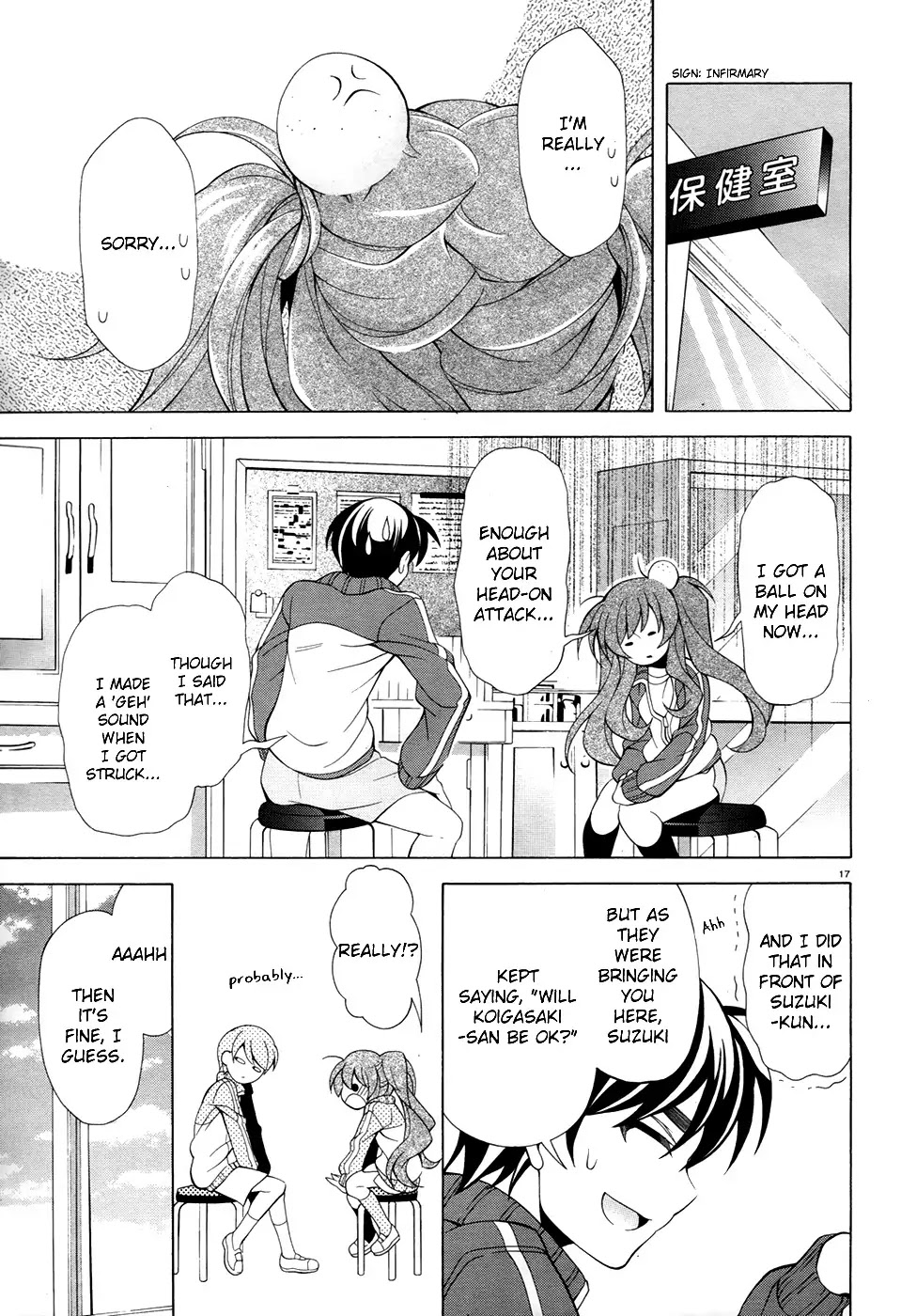 Omae o Otaku ni Shiteyaru kara, Ore o Riajuu ni Shitekure! Chapter 10.5 page 18 - Chapter 10.5: Let's Take the Next Point