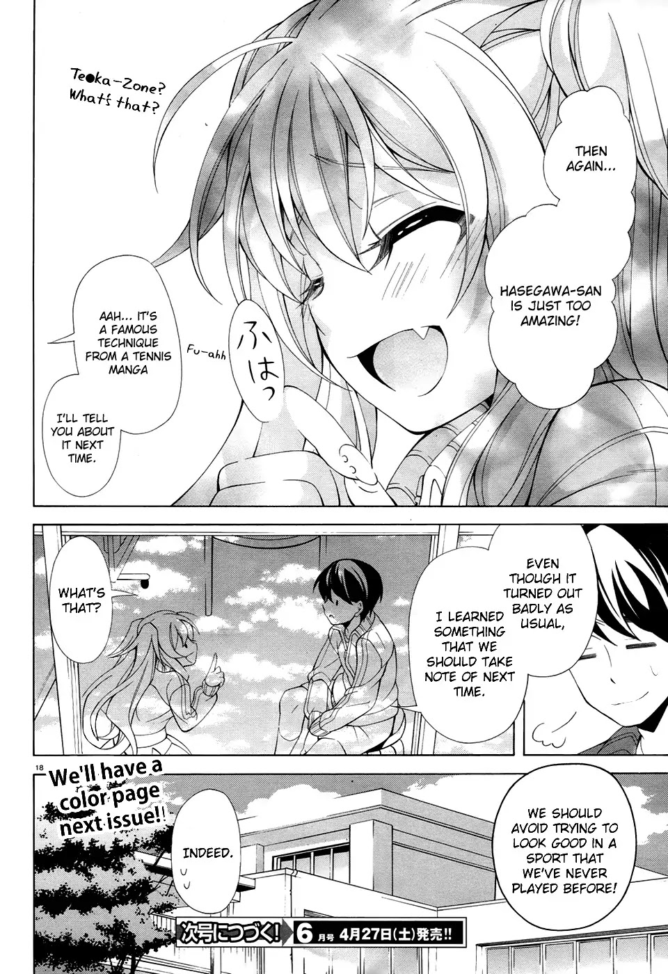 Omae o Otaku ni Shiteyaru kara, Ore o Riajuu ni Shitekure! Chapter 10.5 page 19 - Chapter 10.5: Let's Take the Next Point