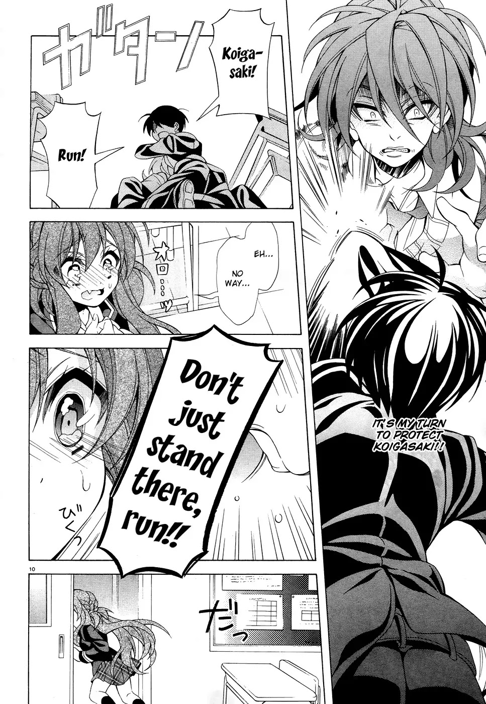 Omae o Otaku ni Shiteyaru kara, Ore o Riajuu ni Shitekure! Chapter 10 page 11 - Chapter 10: Because He's a Friend