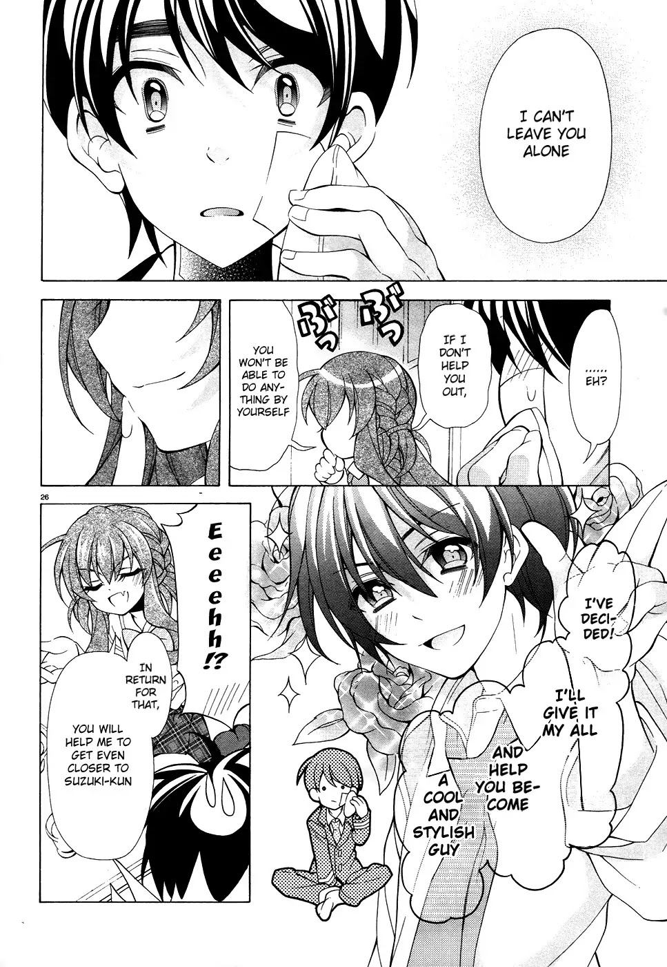 Omae o Otaku ni Shiteyaru kara, Ore o Riajuu ni Shitekure! Chapter 10 page 27 - Chapter 10: Because He's a Friend
