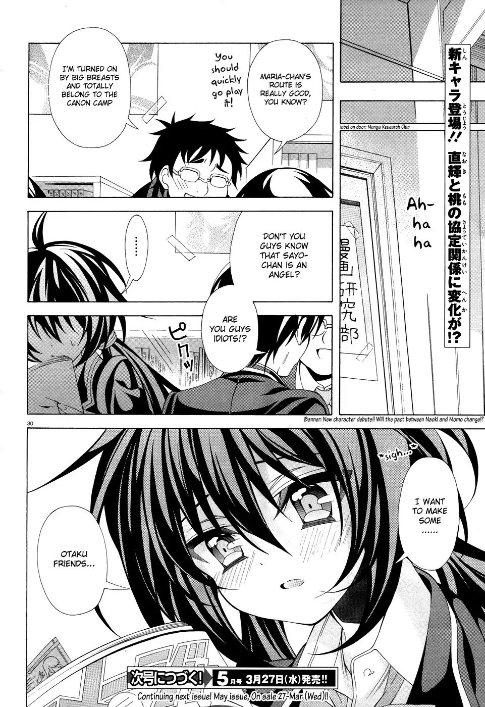 Omae o Otaku ni Shiteyaru kara, Ore o Riajuu ni Shitekure! Chapter 10 page 30 - Chapter 10: Because He's a Friend