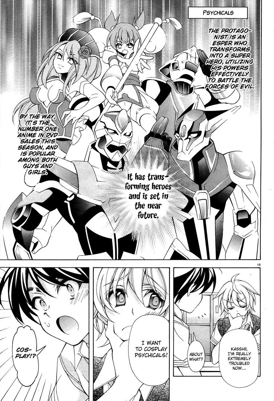 Omae o Otaku ni Shiteyaru kara, Ore o Riajuu ni Shitekure! Chapter 11 page 15 - Chapter 11: A Beautiful Girl Decends-!!!
