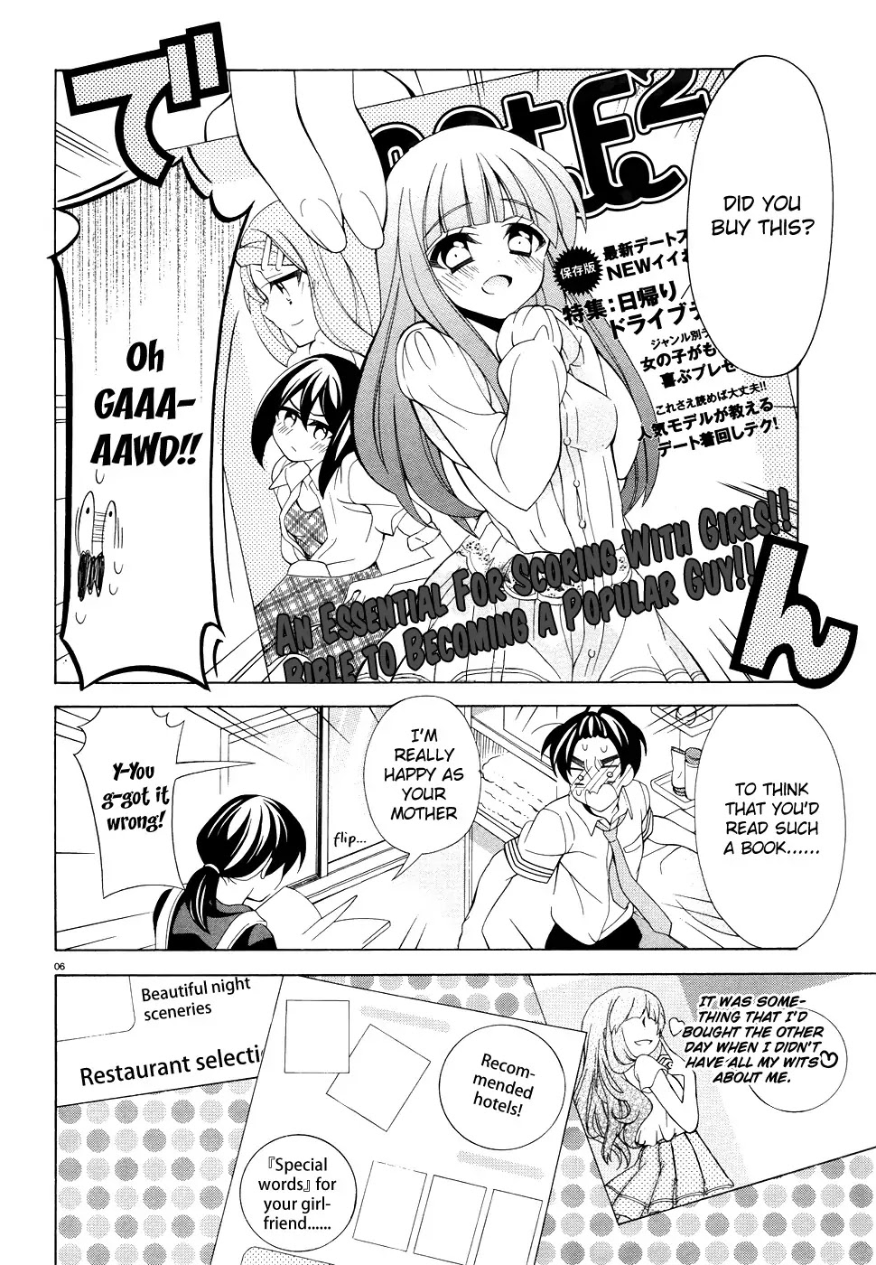 Omae o Otaku ni Shiteyaru kara, Ore o Riajuu ni Shitekure! Chapter 11 page 6 - Chapter 11: A Beautiful Girl Decends-!!!
