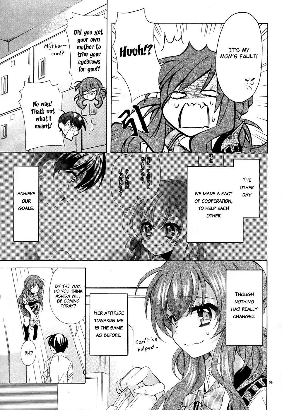 Omae o Otaku ni Shiteyaru kara, Ore o Riajuu ni Shitekure! Chapter 11 page 9 - Chapter 11: A Beautiful Girl Decends-!!!
