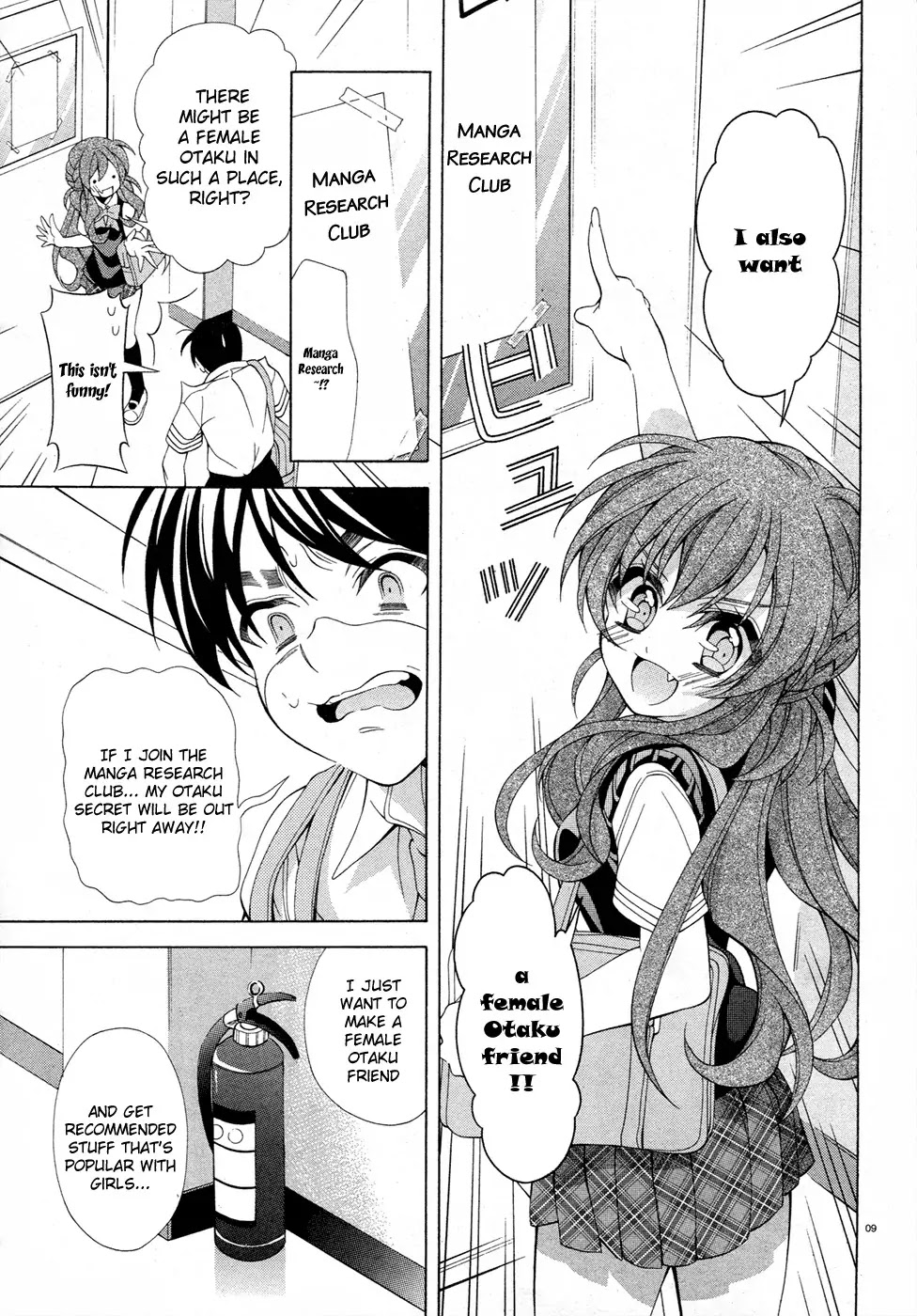 Omae o Otaku ni Shiteyaru kara, Ore o Riajuu ni Shitekure! Chapter 12 page 10 - Chapter 12: You Only Just Realized That...