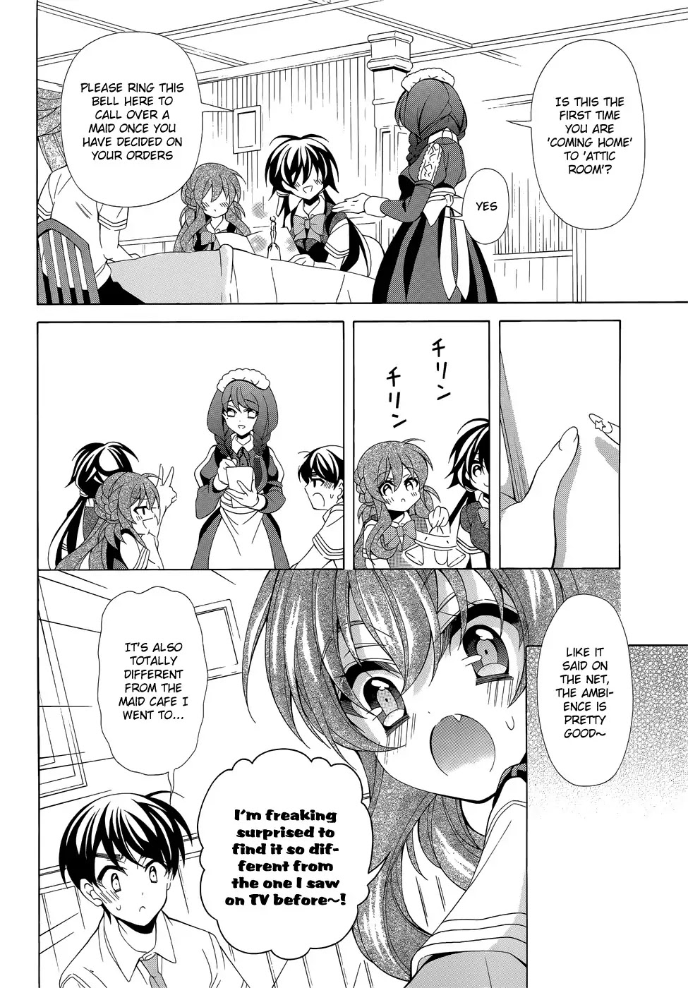 Omae o Otaku ni Shiteyaru kara, Ore o Riajuu ni Shitekure! Chapter 13 page 11 - Chapter 13: You're That Kind of Guy, After All