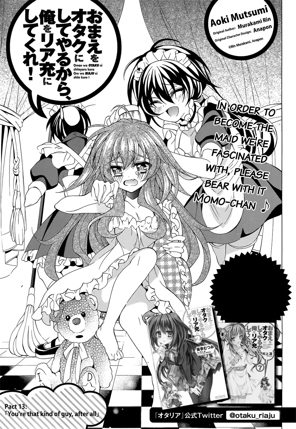Omae o Otaku ni Shiteyaru kara, Ore o Riajuu ni Shitekure! Chapter 13 page 2 - Chapter 13: You're That Kind of Guy, After All
