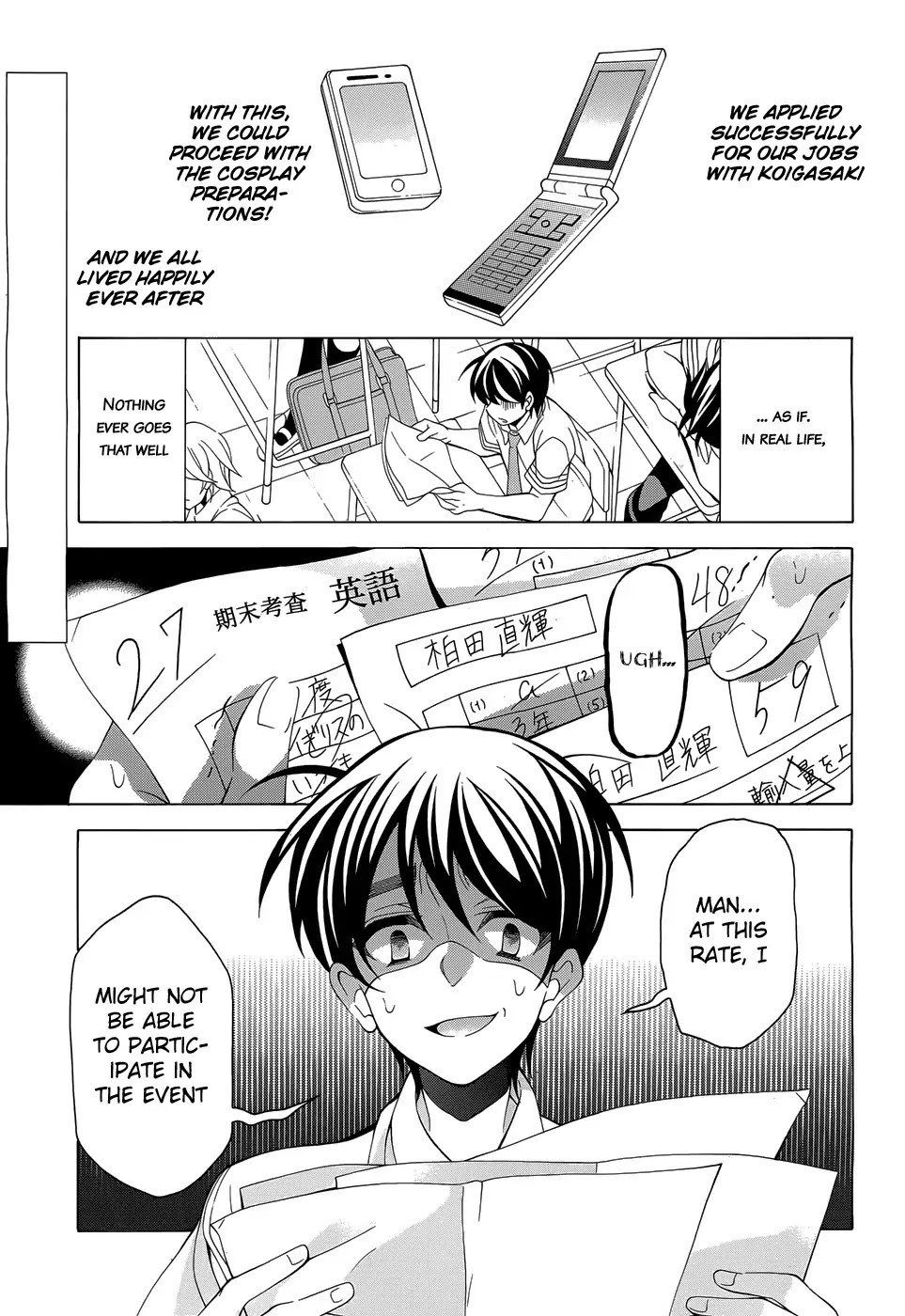 Omae o Otaku ni Shiteyaru kara, Ore o Riajuu ni Shitekure! Chapter 14 page 2 - Chapter 14: If It's All Right With You
