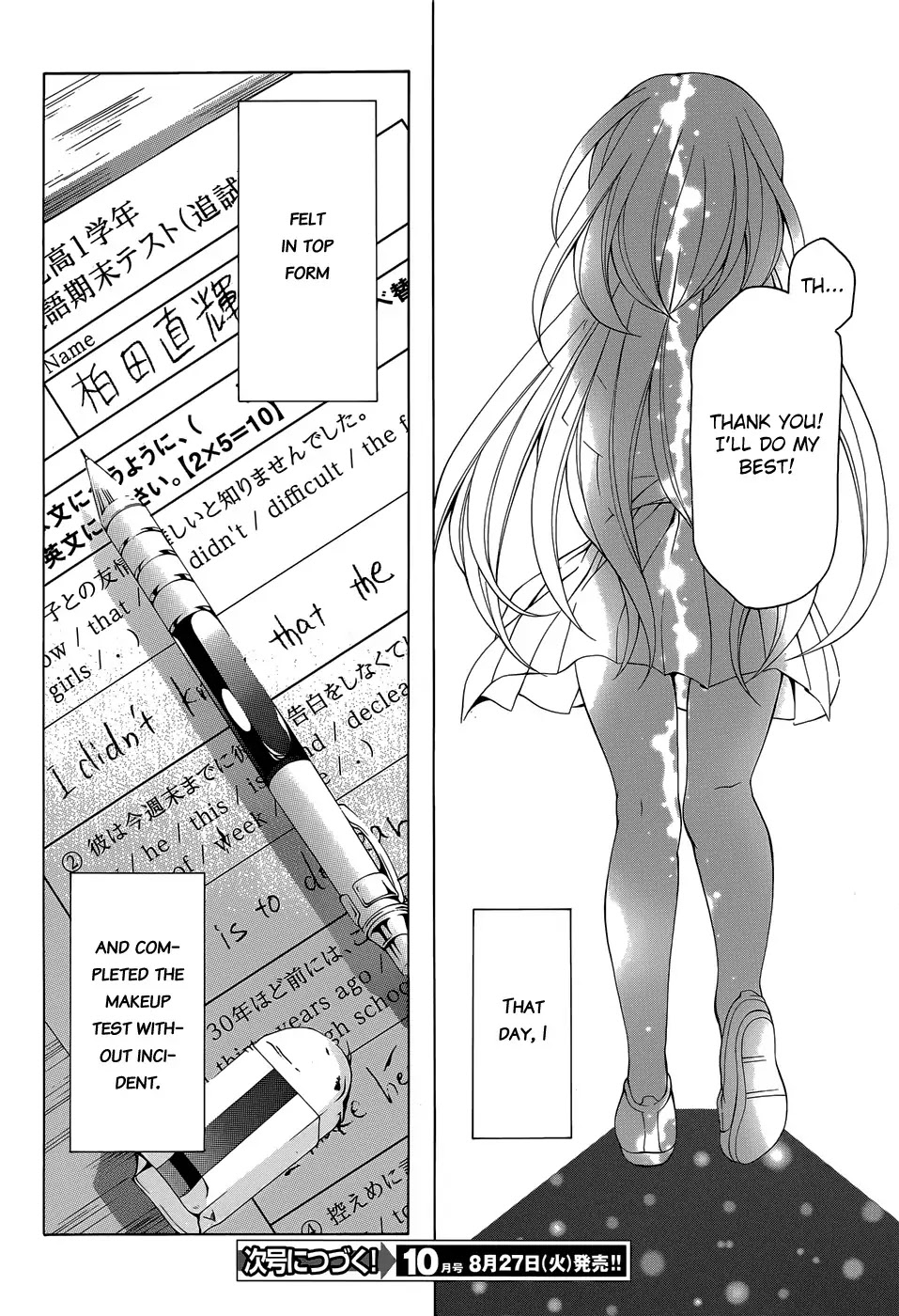 Omae o Otaku ni Shiteyaru kara, Ore o Riajuu ni Shitekure! Chapter 14 page 31 - Chapter 14: If It's All Right With You