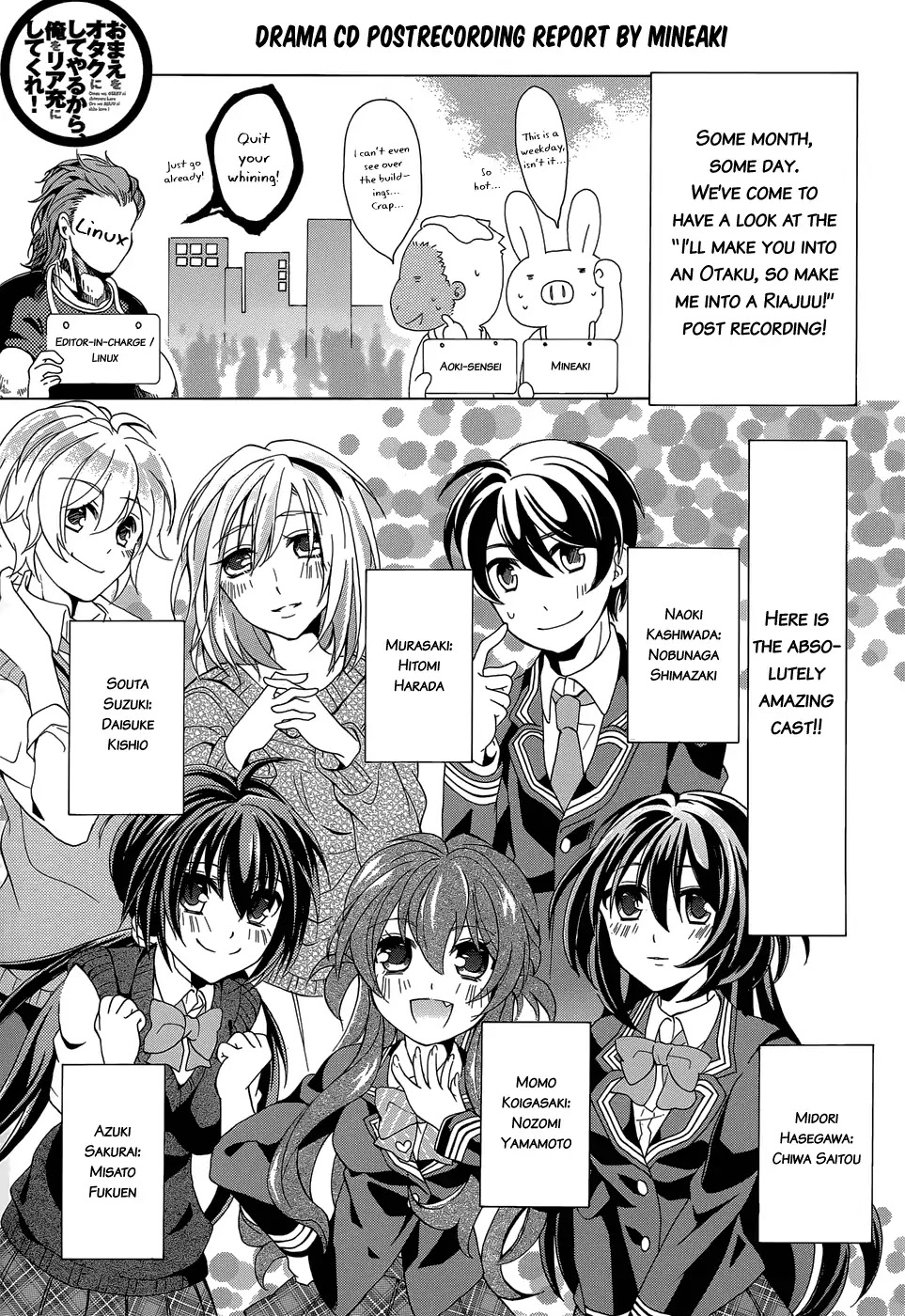 Omae o Otaku ni Shiteyaru kara, Ore o Riajuu ni Shitekure! Chapter 15.5 page 16 - Chapter 15.5