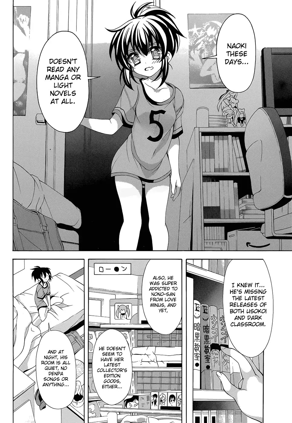 Omae o Otaku ni Shiteyaru kara, Ore o Riajuu ni Shitekure! Chapter 15.5 page 6 - Chapter 15.5