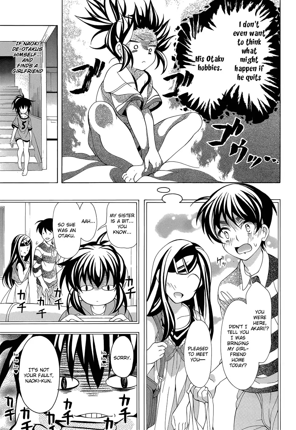 Omae o Otaku ni Shiteyaru kara, Ore o Riajuu ni Shitekure! Chapter 15.5 page 7 - Chapter 15.5