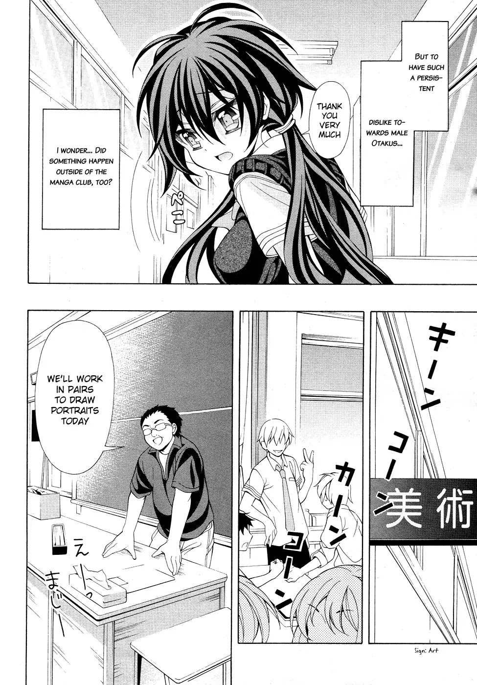 Omae o Otaku ni Shiteyaru kara, Ore o Riajuu ni Shitekure! Chapter 15 page 19 - Chapter 15: I Like It