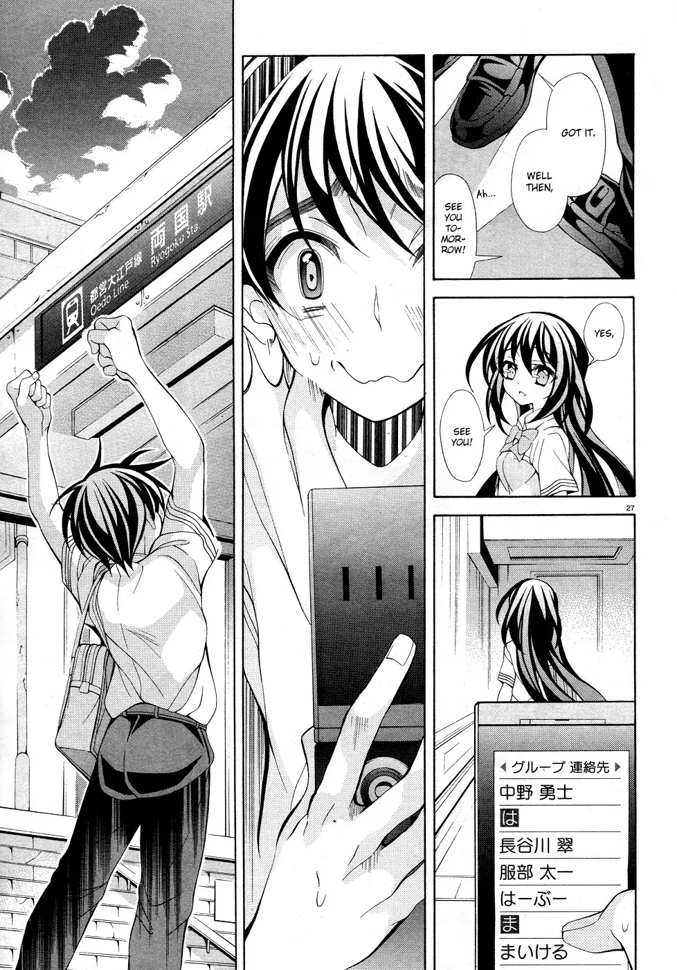 Omae o Otaku ni Shiteyaru kara, Ore o Riajuu ni Shitekure! Chapter 17 page 27 - Chapter 17: Why Do You Always Try Talking to Me?