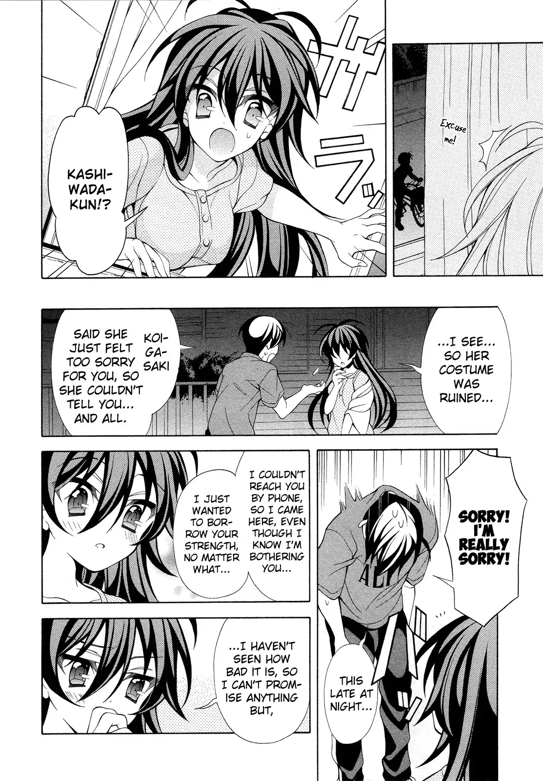 Omae o Otaku ni Shiteyaru kara, Ore o Riajuu ni Shitekure! Chapter 19 page 17 - Chapter 19: I Heard Your Voice, And...