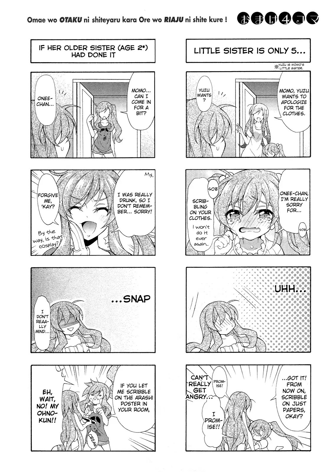 Omae o Otaku ni Shiteyaru kara, Ore o Riajuu ni Shitekure! Chapter 19 page 31 - Chapter 19: I Heard Your Voice, And...