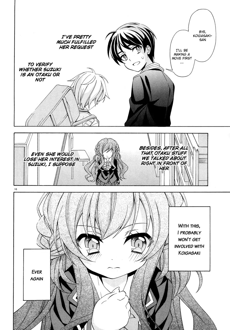 Omae o Otaku ni Shiteyaru kara, Ore o Riajuu ni Shitekure! Chapter 2 page 17 - Chapter 2: Pact 2 - Because I'm Going to Become an Otaku