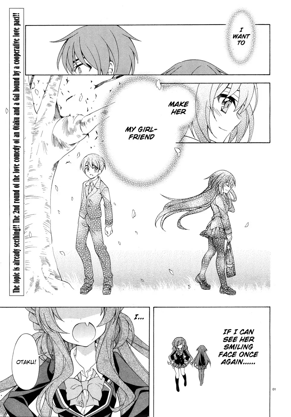 Omae o Otaku ni Shiteyaru kara, Ore o Riajuu ni Shitekure! Chapter 2 page 2 - Chapter 2: Pact 2 - Because I'm Going to Become an Otaku