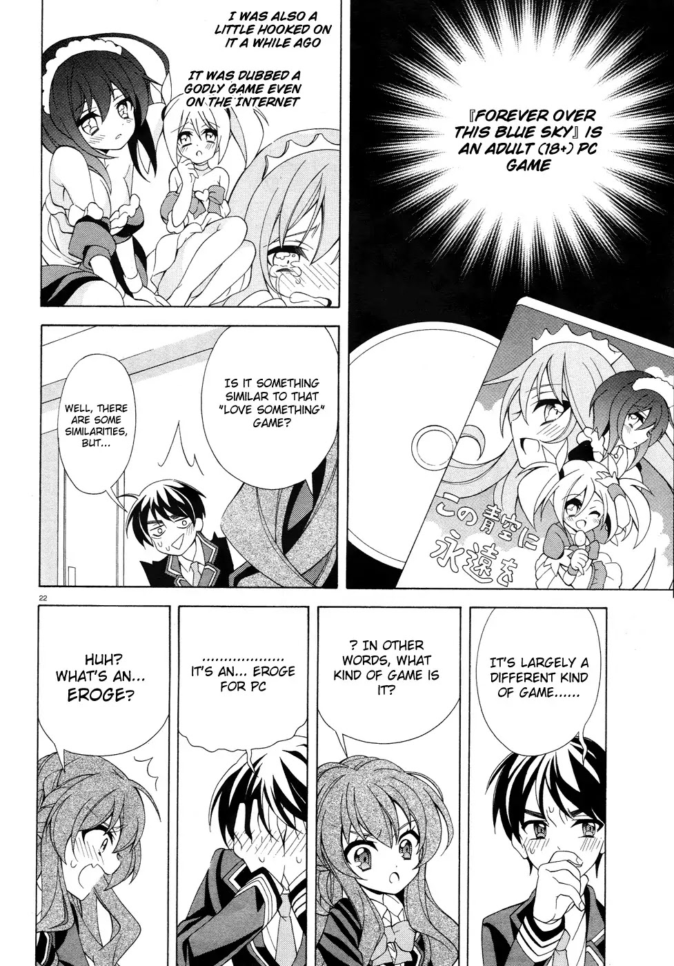 Omae o Otaku ni Shiteyaru kara, Ore o Riajuu ni Shitekure! Chapter 2 page 23 - Chapter 2: Pact 2 - Because I'm Going to Become an Otaku