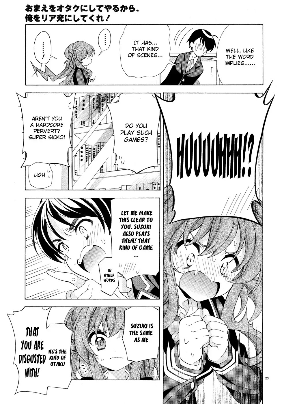Omae o Otaku ni Shiteyaru kara, Ore o Riajuu ni Shitekure! Chapter 2 page 24 - Chapter 2: Pact 2 - Because I'm Going to Become an Otaku