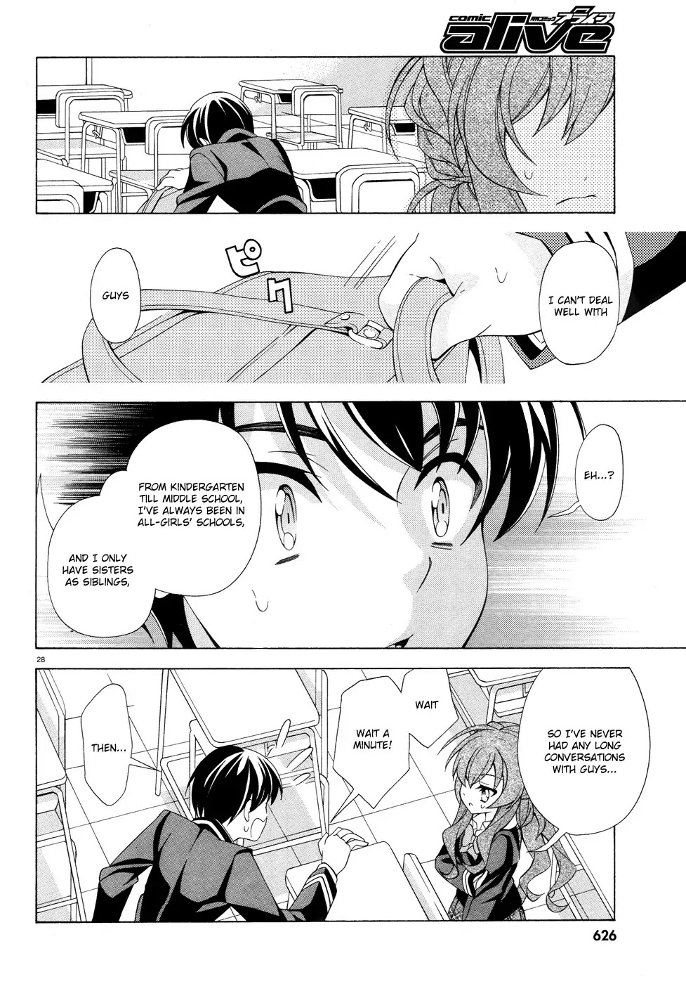 Omae o Otaku ni Shiteyaru kara, Ore o Riajuu ni Shitekure! Chapter 2 page 29 - Chapter 2: Pact 2 - Because I'm Going to Become an Otaku