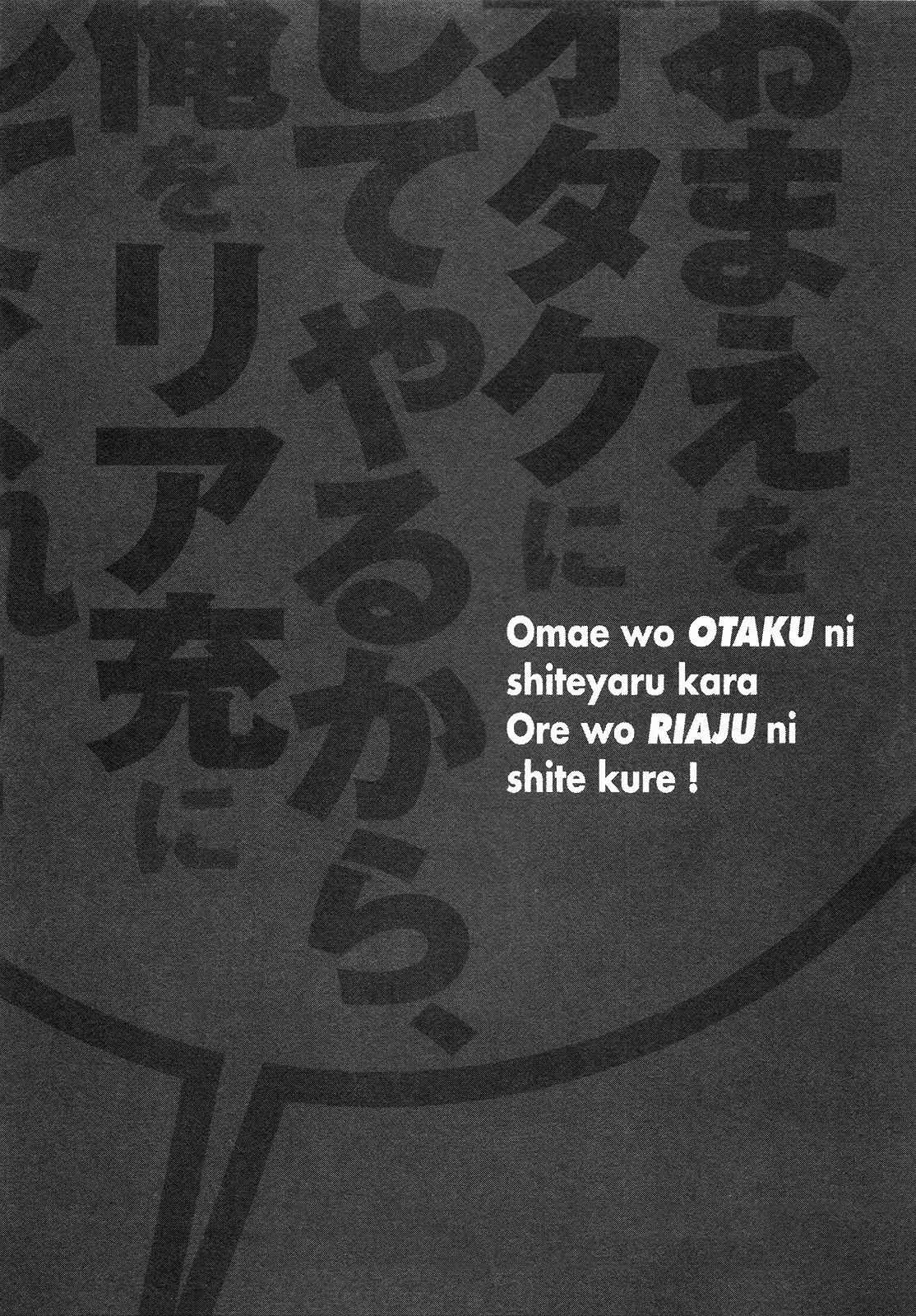 Omae o Otaku ni Shiteyaru kara, Ore o Riajuu ni Shitekure! Chapter 20 page 36 - Chapter 20: Have Confidence!