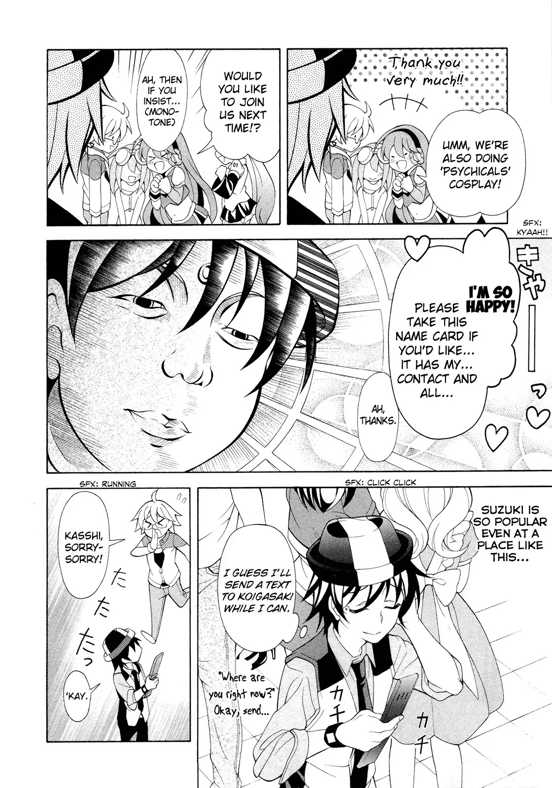 Omae o Otaku ni Shiteyaru kara, Ore o Riajuu ni Shitekure! Chapter 20 page 9 - Chapter 20: Have Confidence!