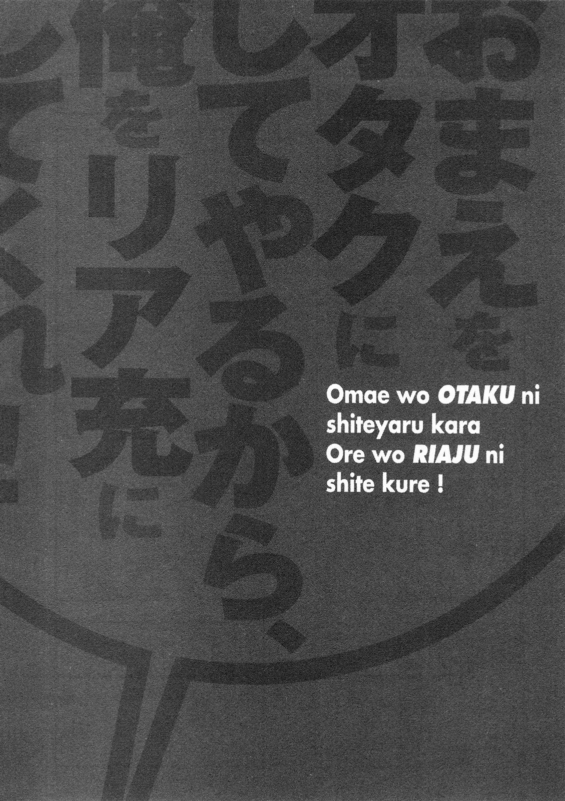 Omae o Otaku ni Shiteyaru kara, Ore o Riajuu ni Shitekure! Chapter 21 page 22 - Chapter 21: I Hate It.