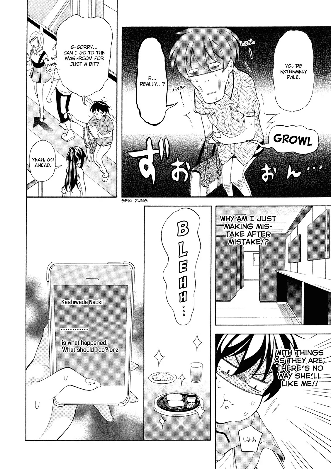 Omae o Otaku ni Shiteyaru kara, Ore o Riajuu ni Shitekure! Chapter 22 page 15 - Chapter 22: What Does She Think About Me?