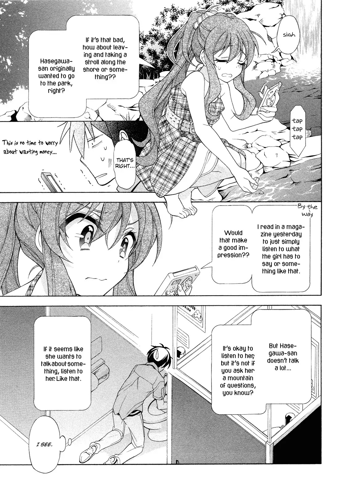 Omae o Otaku ni Shiteyaru kara, Ore o Riajuu ni Shitekure! Chapter 22 page 16 - Chapter 22: What Does She Think About Me?