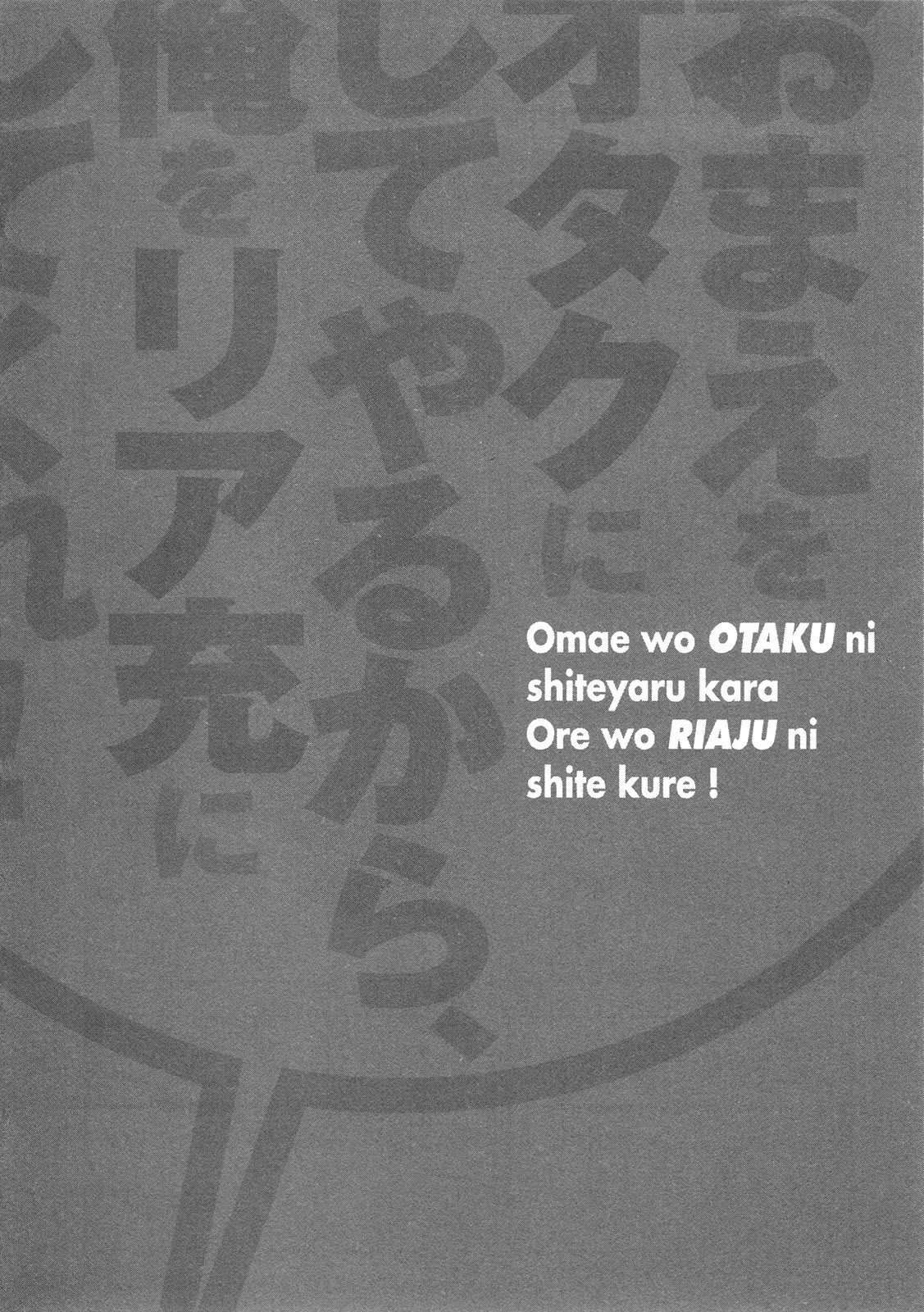 Omae o Otaku ni Shiteyaru kara, Ore o Riajuu ni Shitekure! Chapter 22 page 36 - Chapter 22: What Does She Think About Me?