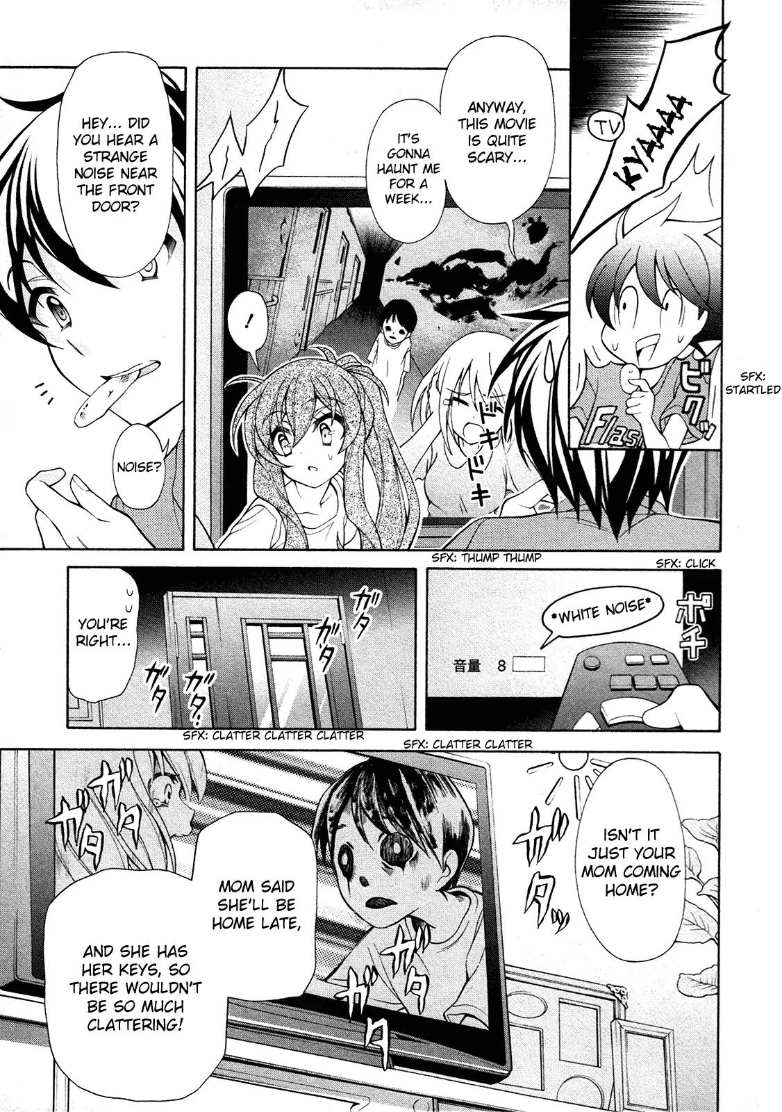 Omae o Otaku ni Shiteyaru kara, Ore o Riajuu ni Shitekure! Chapter 25.5 page 12 - Chapter 25.5: Super Kashiwada Man!