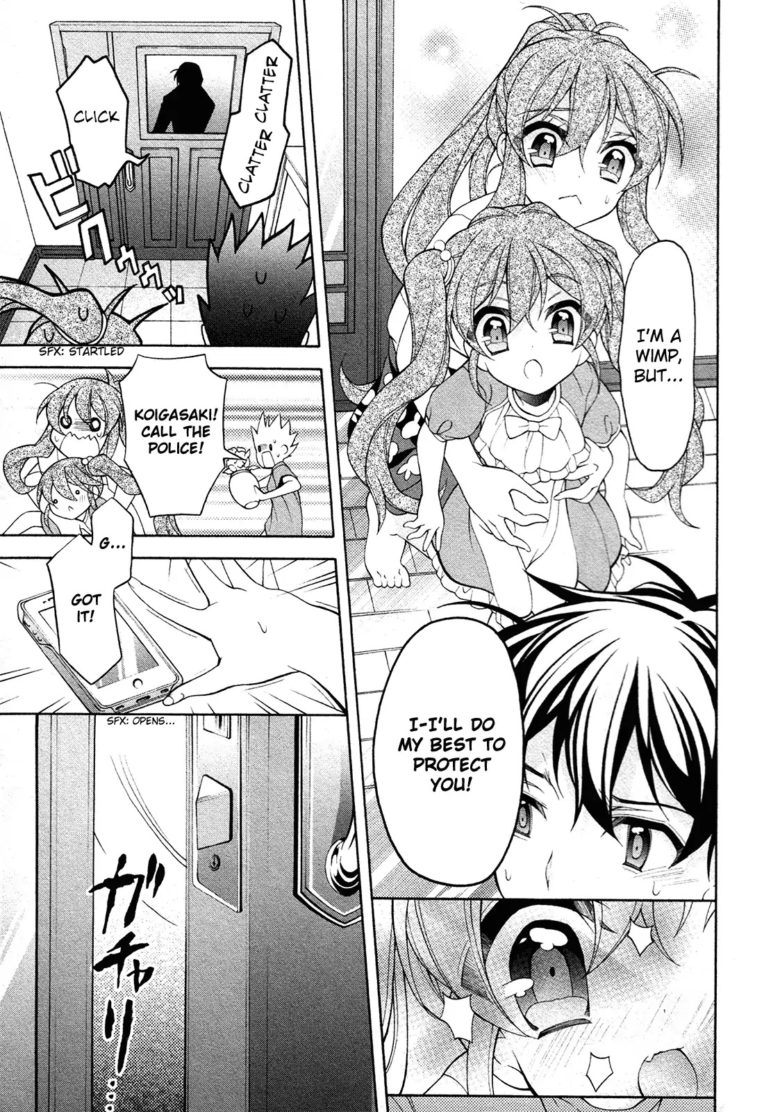 Omae o Otaku ni Shiteyaru kara, Ore o Riajuu ni Shitekure! Chapter 25.5 page 14 - Chapter 25.5: Super Kashiwada Man!