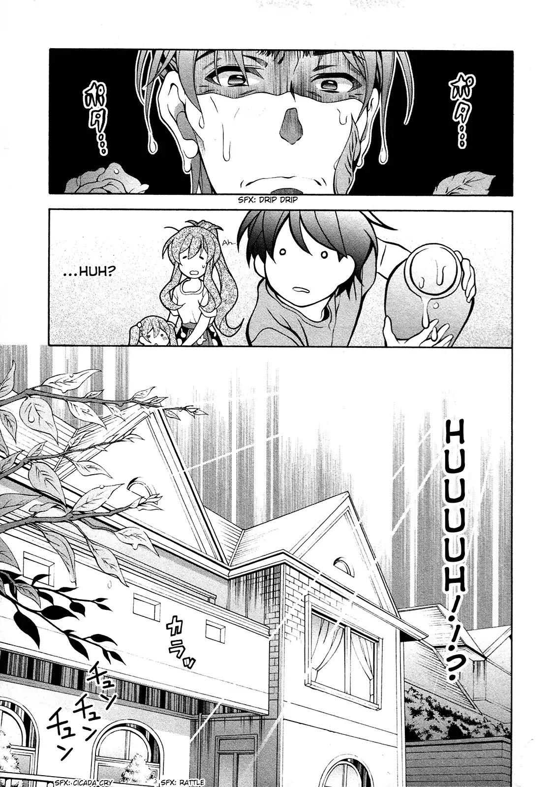 Omae o Otaku ni Shiteyaru kara, Ore o Riajuu ni Shitekure! Chapter 25.5 page 16 - Chapter 25.5: Super Kashiwada Man!