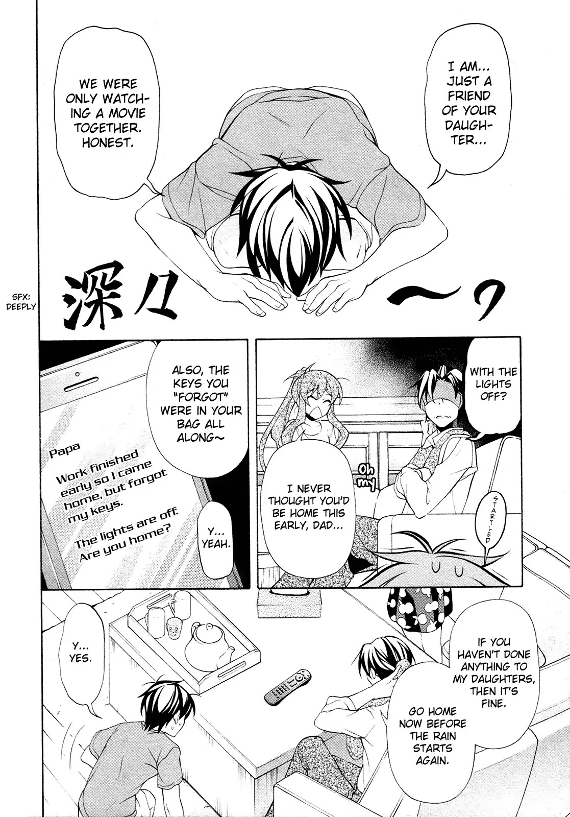 Omae o Otaku ni Shiteyaru kara, Ore o Riajuu ni Shitekure! Chapter 25.5 page 17 - Chapter 25.5: Super Kashiwada Man!