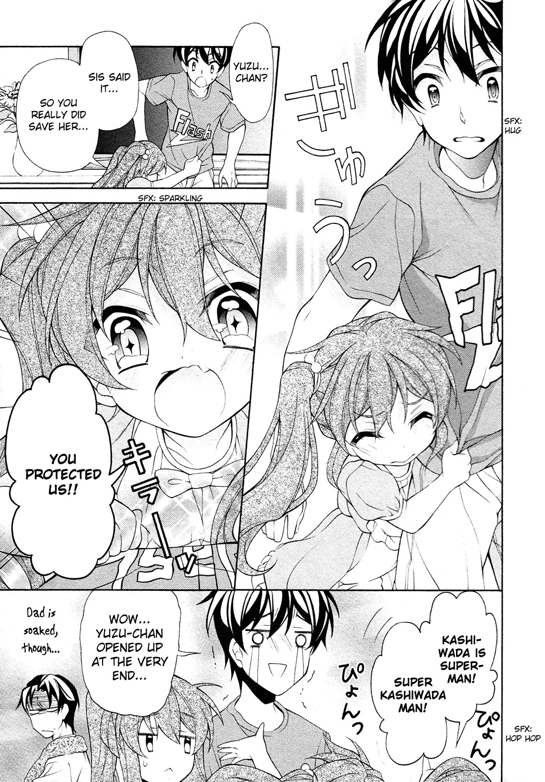 Omae o Otaku ni Shiteyaru kara, Ore o Riajuu ni Shitekure! Chapter 25.5 page 18 - Chapter 25.5: Super Kashiwada Man!