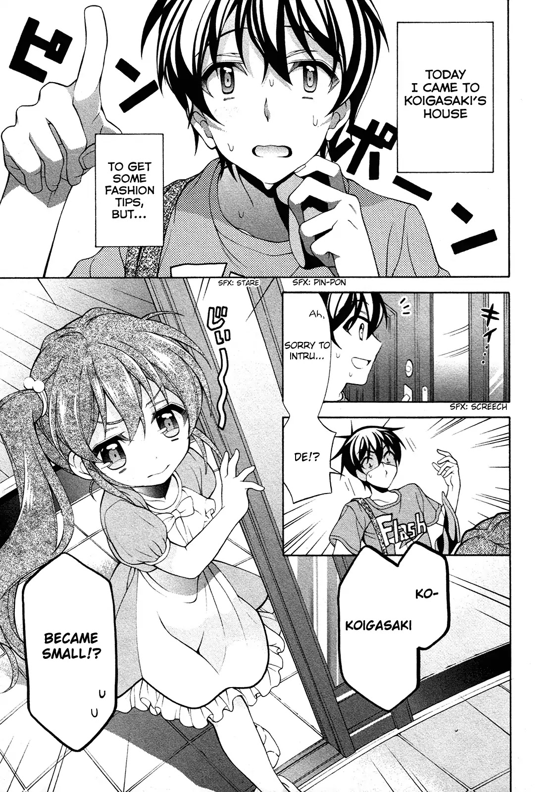 Omae o Otaku ni Shiteyaru kara, Ore o Riajuu ni Shitekure! Chapter 25.5 page 2 - Chapter 25.5: Super Kashiwada Man!