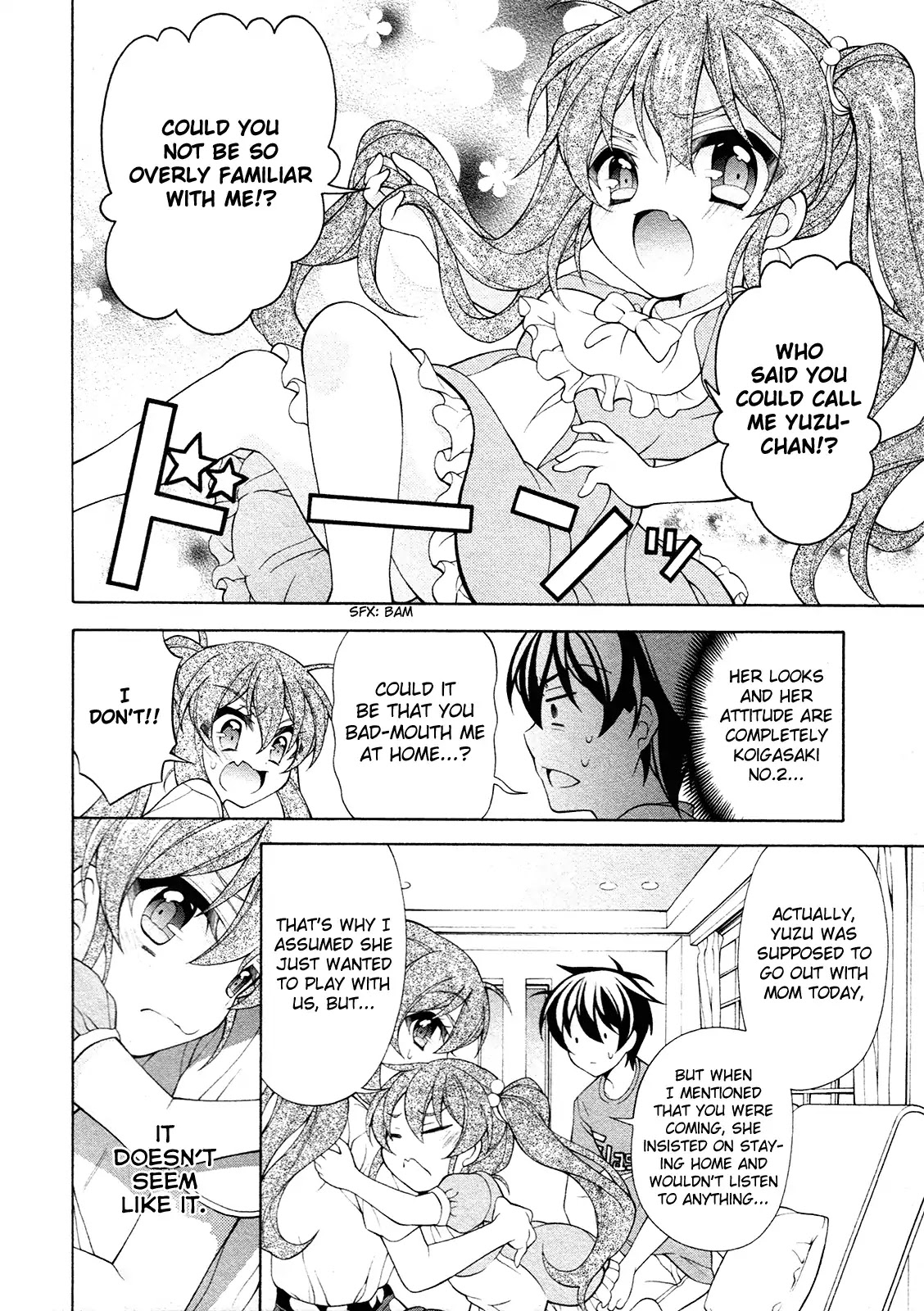 Omae o Otaku ni Shiteyaru kara, Ore o Riajuu ni Shitekure! Chapter 25.5 page 5 - Chapter 25.5: Super Kashiwada Man!