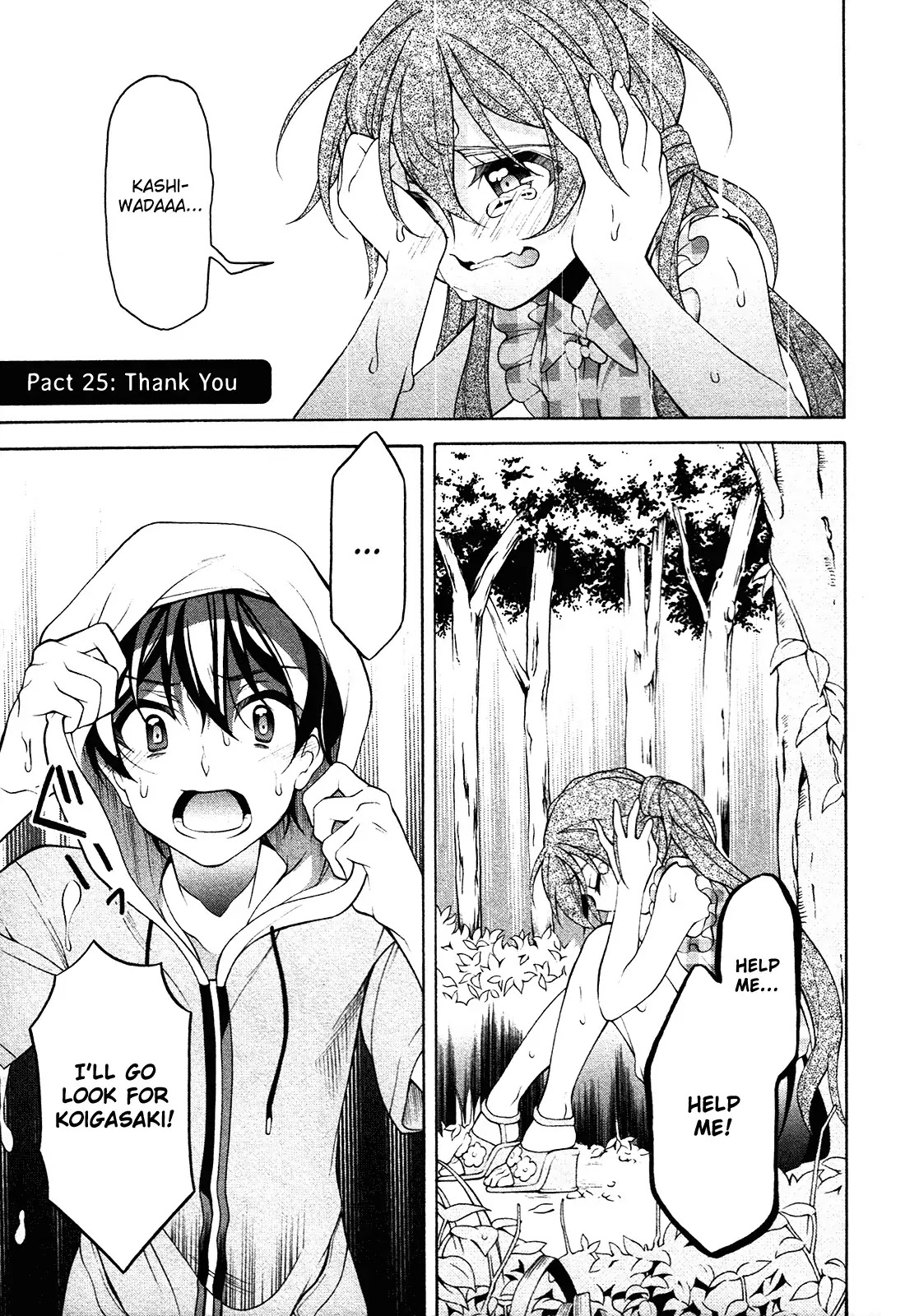 Omae o Otaku ni Shiteyaru kara, Ore o Riajuu ni Shitekure! Chapter 25 page 2 - Chapter 25: Thank You