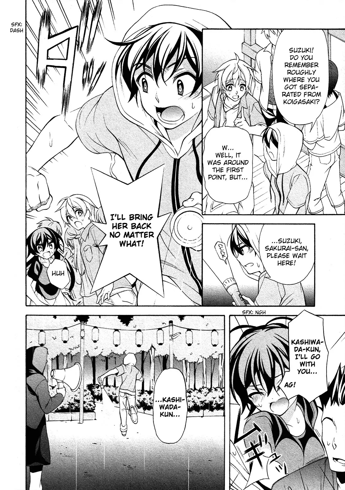 Omae o Otaku ni Shiteyaru kara, Ore o Riajuu ni Shitekure! Chapter 25 page 3 - Chapter 25: Thank You