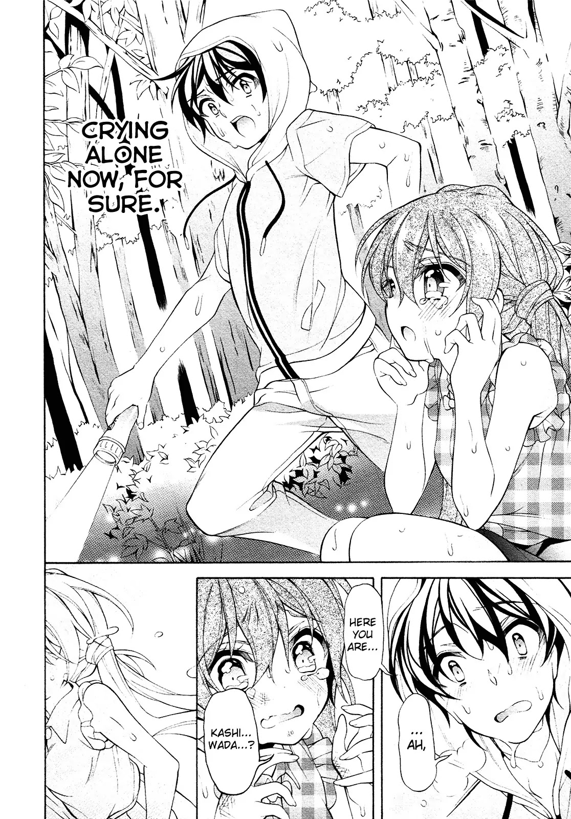 Omae o Otaku ni Shiteyaru kara, Ore o Riajuu ni Shitekure! Chapter 25 page 5 - Chapter 25: Thank You