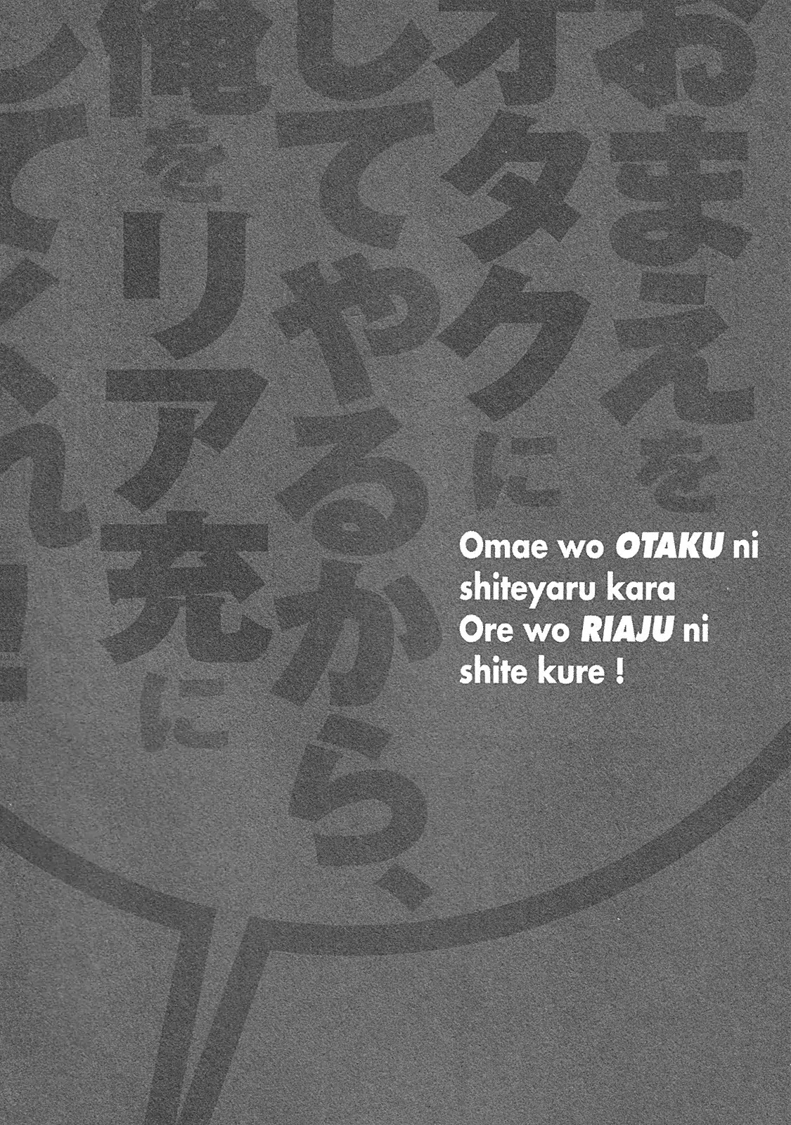 Omae o Otaku ni Shiteyaru kara, Ore o Riajuu ni Shitekure! Chapter 26 page 9 - Chapter 26: Midori's Friend...?