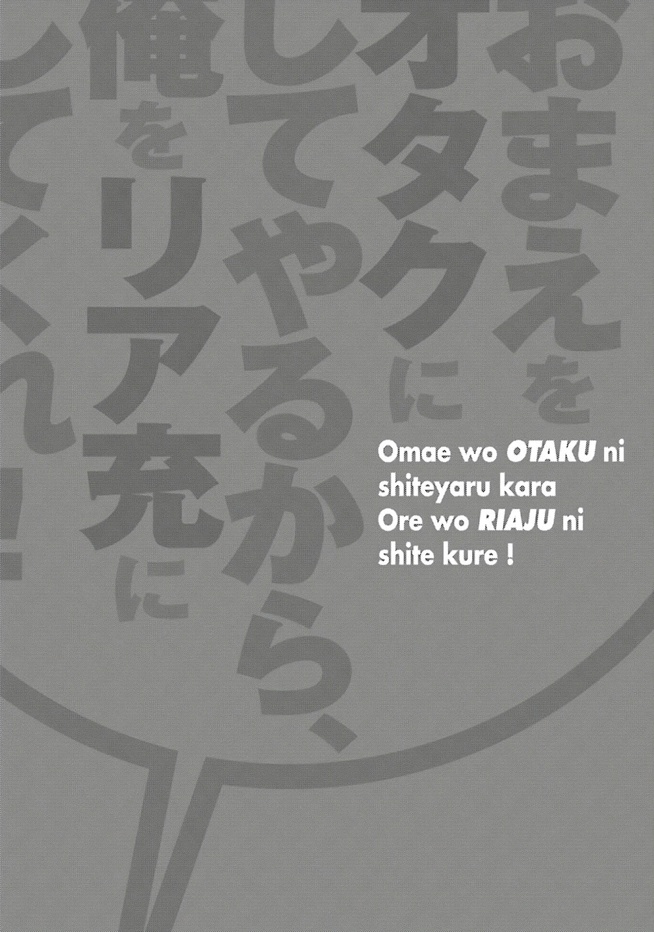 Omae o Otaku ni Shiteyaru kara, Ore o Riajuu ni Shitekure! Chapter 28 page 36 - Chapter 28: Then, I'll be going!