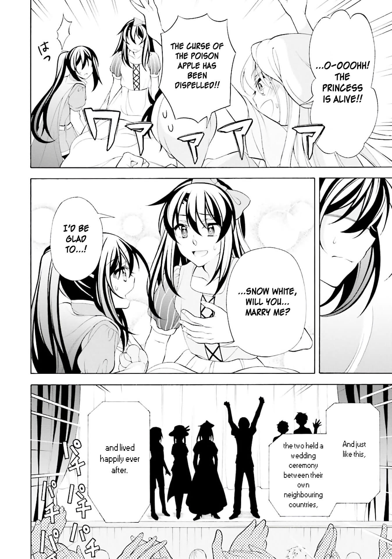 Omae o Otaku ni Shiteyaru kara, Ore o Riajuu ni Shitekure! Chapter 29 page 16 - Chapter 29: I was a little lost in thought