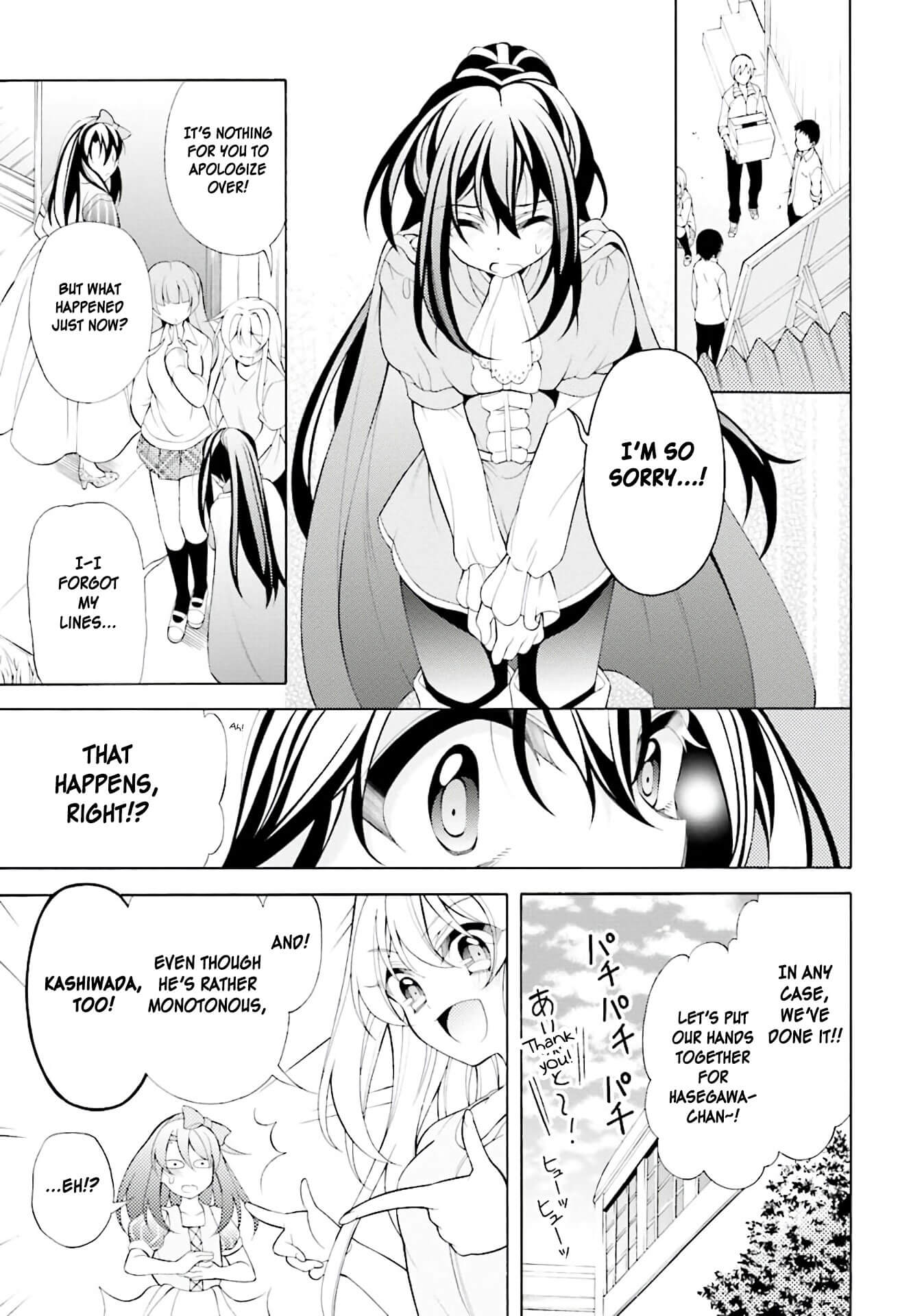 Omae o Otaku ni Shiteyaru kara, Ore o Riajuu ni Shitekure! Chapter 29 page 17 - Chapter 29: I was a little lost in thought