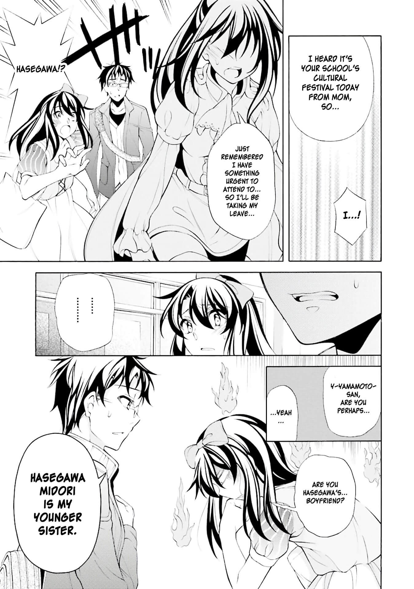 Omae o Otaku ni Shiteyaru kara, Ore o Riajuu ni Shitekure! Chapter 29 page 23 - Chapter 29: I was a little lost in thought