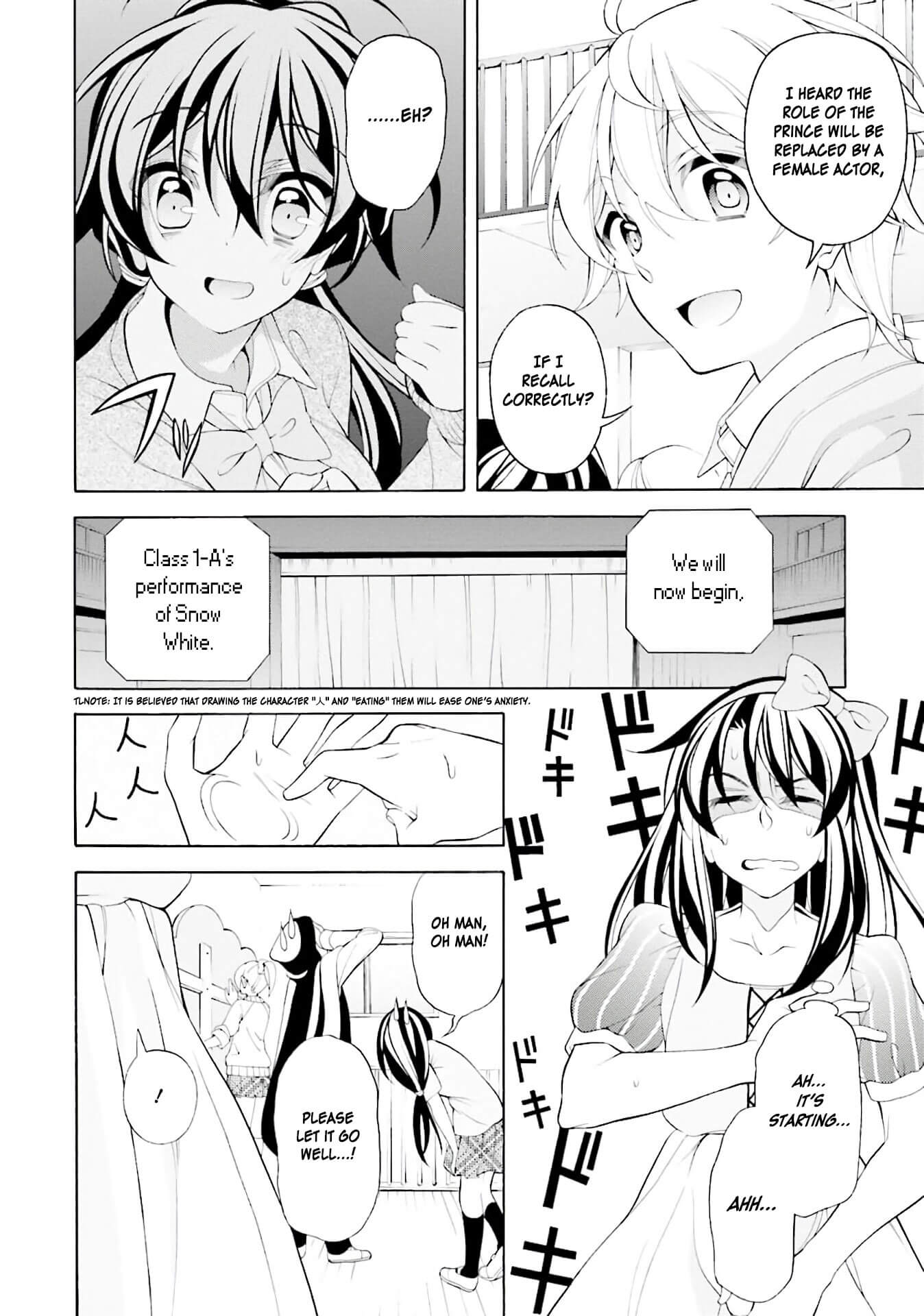 Omae o Otaku ni Shiteyaru kara, Ore o Riajuu ni Shitekure! Chapter 29 page 6 - Chapter 29: I was a little lost in thought